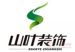 山叶装饰LOGO及应用-