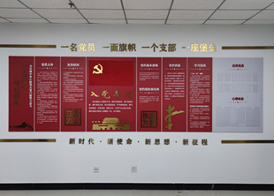 中国人寿保险股份有限公司廊坊分公司文化墙装饰